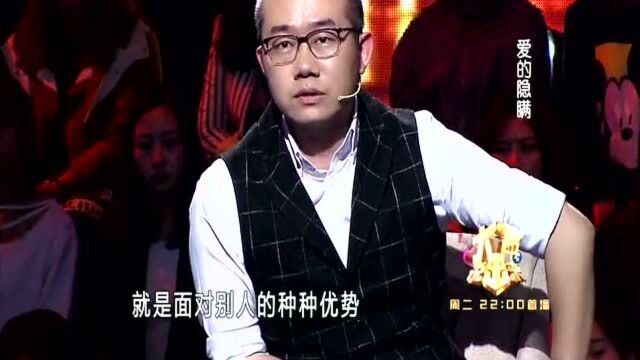 物质女为嫁豪门竟隐瞒年纪和学历被男友发现要分手,涂磊怒斥:活该啊