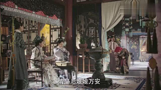 皇上对香见痴狂如魔,六宫嫔妃都要陪她赏景,连皇后都也不能例外