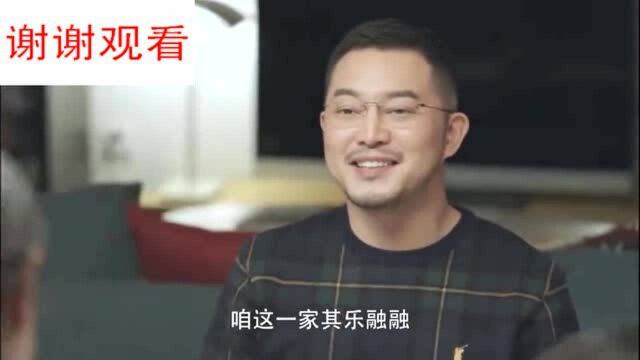 小欢喜:磊儿的薯条,掉到英子盘子里,这一声“嗯”好可爱