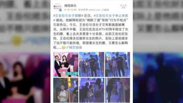 王岳伦李湘婚姻堪忧,涉事女方表现成看点,两人名下公司也已注销