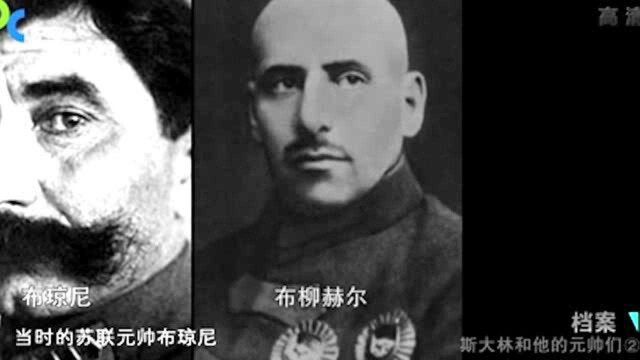 1937年苏联大逮捕中,布琼尼一句话,让人感叹:这才是聪明人!