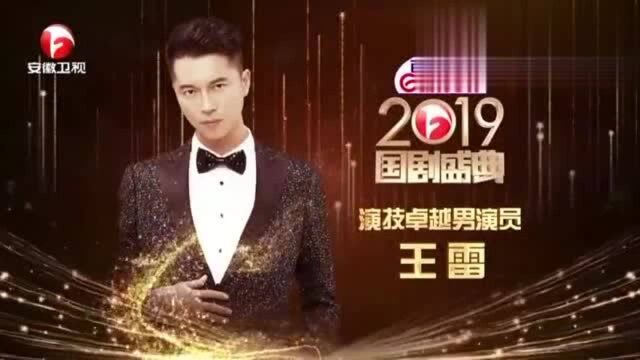 2019经典篇:致敬演技卓越男演员王雷,他演绎的老兵入木三分!