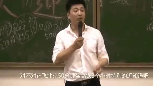 张雪峰教授:学历的重要性是毋庸置疑的,学历就是敲门砖