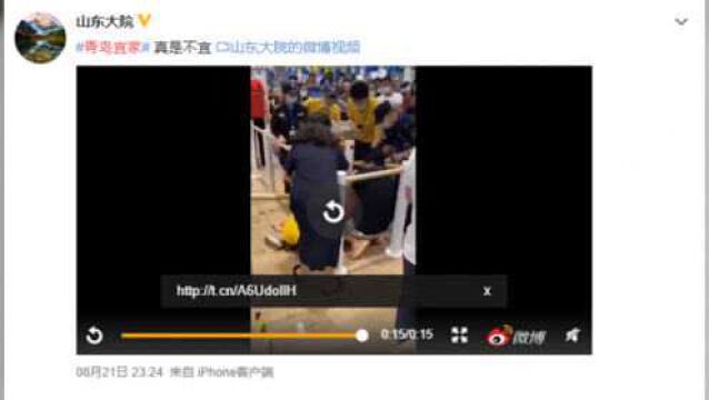 青岛宜家再曝打架事件!一男两女互殴,拦都拦不住