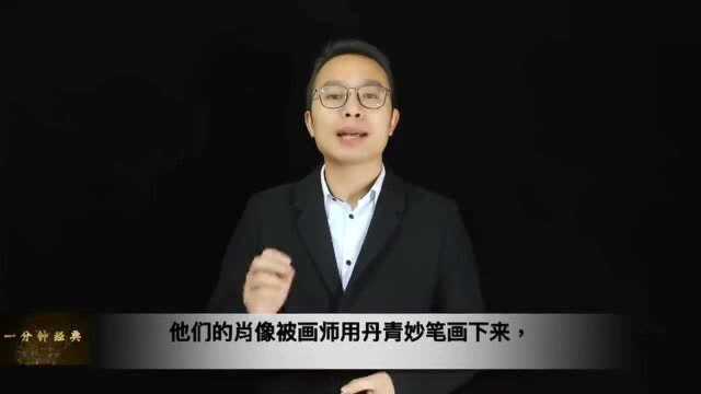 韦一老师浅析《千字文》076:宣威沙漠,驰誉丹青.