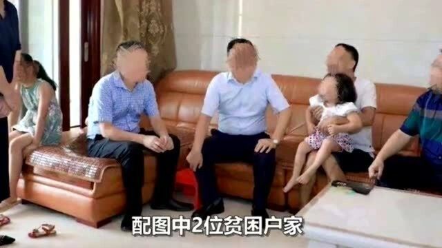 2大疑问待解!萍乡“贫困户”家装豪华,官方:刚获拆迁款