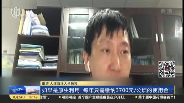 中央台:辽宁——3700元就能承包无人岛?