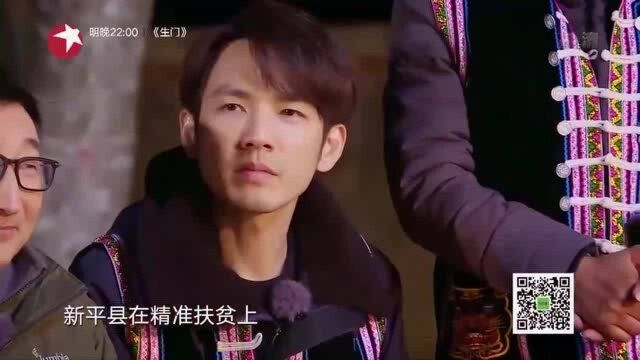 我们在行动:钱东奇带儿子父子兵上阵,合力打赢脱贫攻坚战!