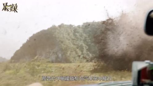速激9：韩震撼亮相，东京漂移绝技重出江湖，磁力战机登场肾上腺素狂飙