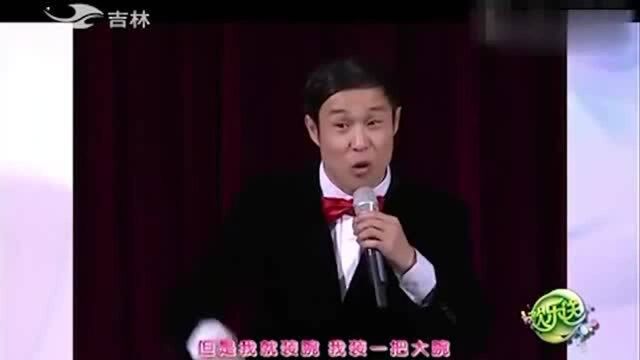 小沈阳假装大腕,沈金龙当保镖可太搞笑了,这板砖没毛病