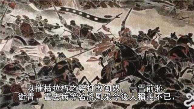 汉武帝铁骑远征大漠,靠什么补给军队?这个方法尽展大汉雄风