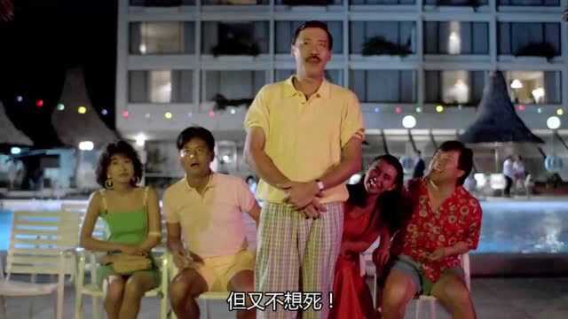 精装追女仔:发哥实力演绎影帝,这段堪称教科书版的演技,厉害