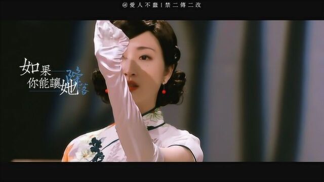 【柯佳嬿】《让她降落》|黄雨萱也演过年代剧?超美的!