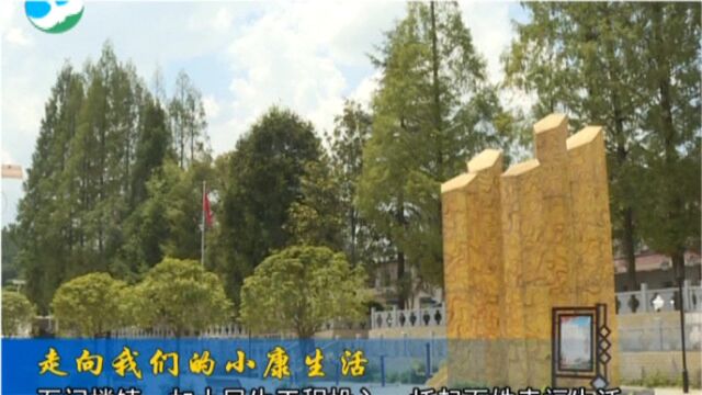 武宁县石门楼镇:加大民生工程投入 托起百姓幸福生活