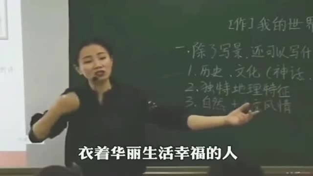 中国为什么叫华夏?我也是第一次知道,后悔当初没好好上学!