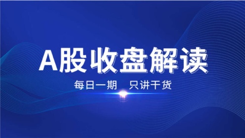创业板问核表