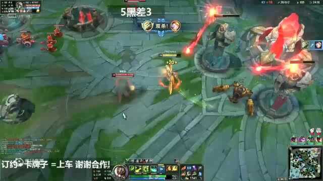 天神下凡1v5