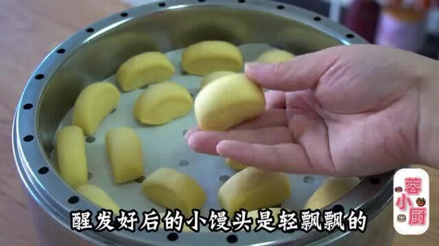 奶香南瓜小馒头,《豆果美食》