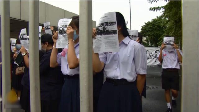 泰国学生抗议线上线下同时进行:哪家公司支持政府就抵制哪家