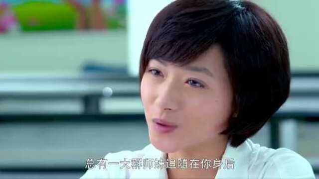 影视:丝真是花言巧语,上来就撩美女学姐,益达真有一套