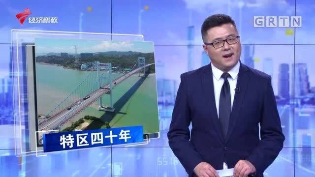 特区四十年 汕头:打造现代化沿海经济带重要发展极