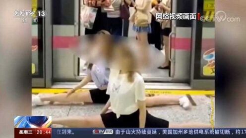 上海两名年轻女子地铁站内秀“一字马”，结果悲剧了