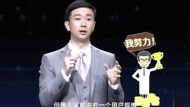 全球唯一拥有70亿潜在客户的项目,我也心动了