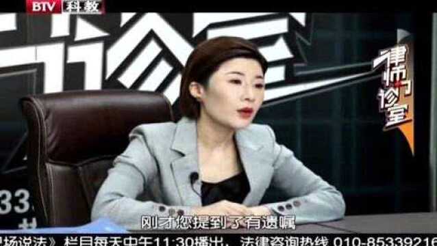 丈夫立下遗嘱,把抚恤金留给妻子,三个孩子却不配合