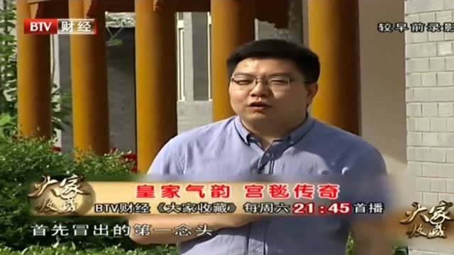 一个地毯价值数百万?小伙驱车几十公里,只为寻找价值百万地毯