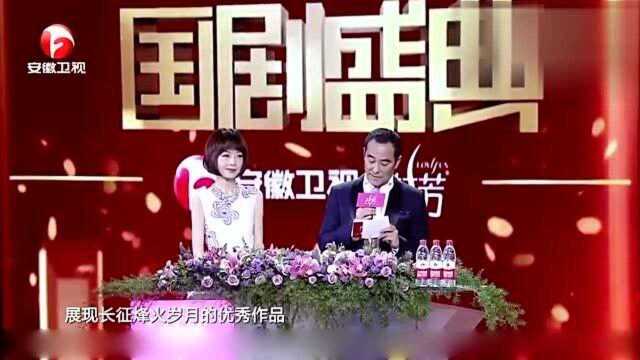 纪念红军长征胜利80周年的鸿篇巨制,致敬红色影片《长征大会师》