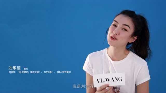 VL.WANG,时尚独家|刘承羽:DUO,NATASHA,,不止高级