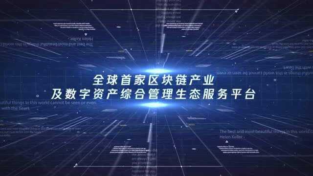 优德宝数链行诞生北航,春笋盛世启航