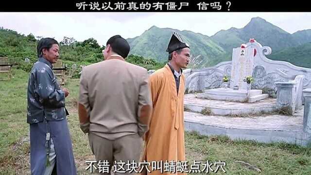 风水这东西,真的存在吗?