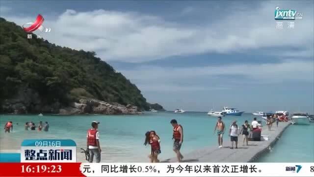 泰国将推出停留时间可达9个月的旅游签证