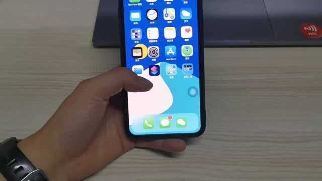 ios14值不值得升级之优缺点吐槽