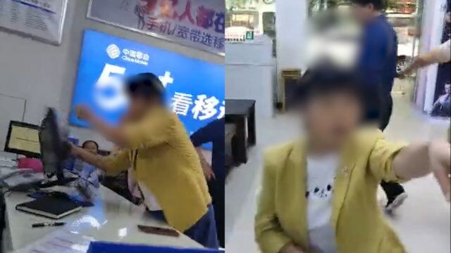 岳阳某副局长与移动工作人员冲突怒摔显示器 当事人:暂不便回应