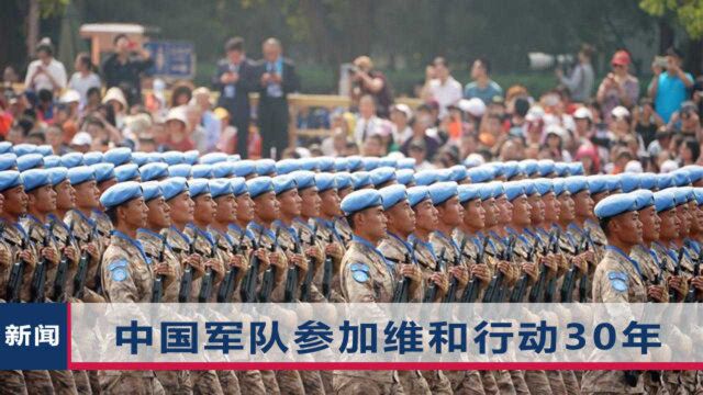 英雄千古!中国军队为世界和平出征30年,这16个名字必须记住