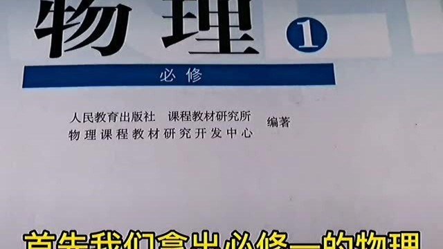 和学霸玩游戏,很有压力!