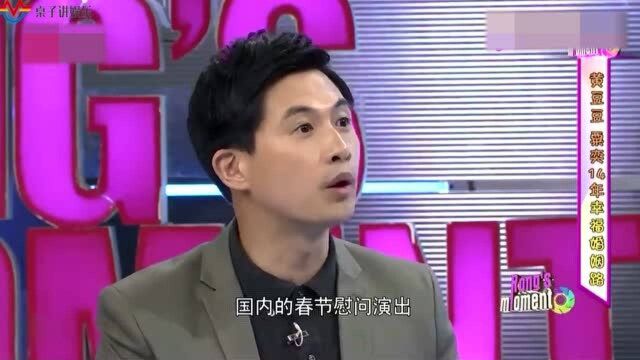 粟奕畅谈婚姻合集,领完证丈夫就不见了,称黄豆豆非常专一