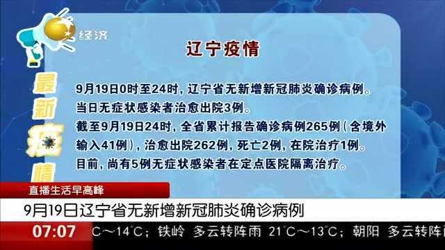 长春通报进口鱿鱼须外包装样本阳性,珲春某公司从俄罗斯进口