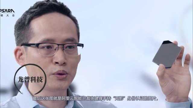 阿里云发布第一台云电脑“无影”!已经有部门预订