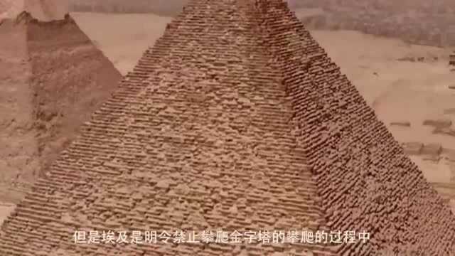 金字塔为何禁止攀爬老外作死爬到顶端,瞬间全明白了