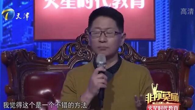 大哥因为年龄惹企业家争论,现场推销面膜,直接用颜值把老板征服