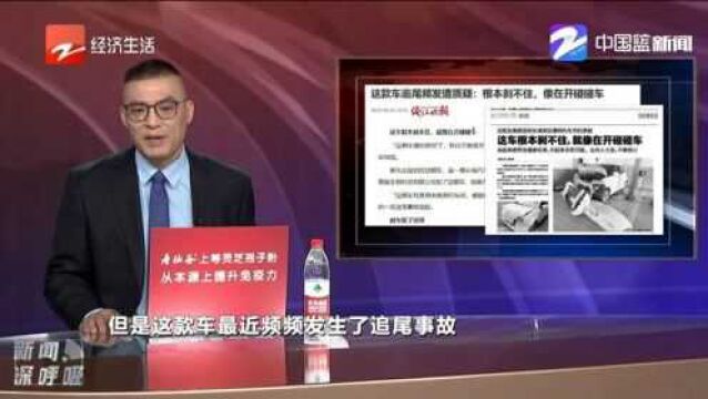 追尾频发,长城欧拉遭网约车司机质疑