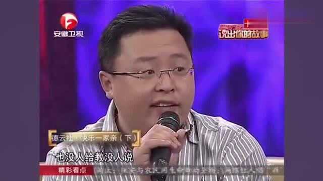 郭德纲最爱的10大弟子排名,张云雷勉强排第5,“爱徒”进不了前3