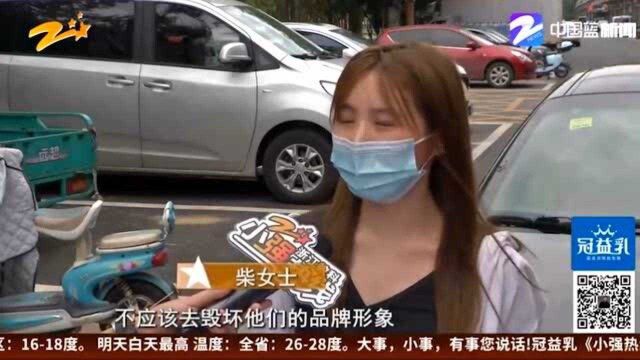 赤裸裸的欺诈 二手件冒充新车件 为了35%的返点?