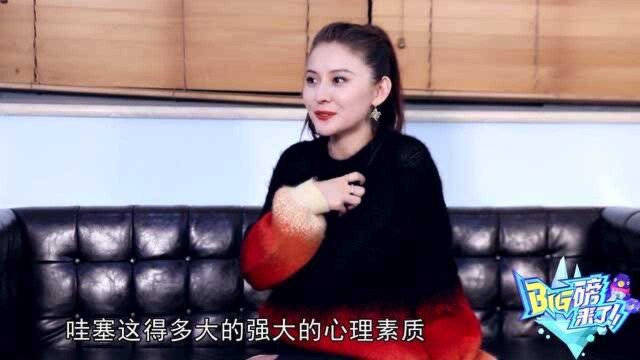 热依扎:需很强的心理素质,李荣浩:不喜欢自己的歌,周冬雨:拉低平均身高