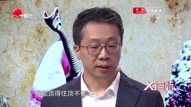 二手烟对人伤害有多大?电子烟对人体真的没有伤害吗?听听专家怎么说