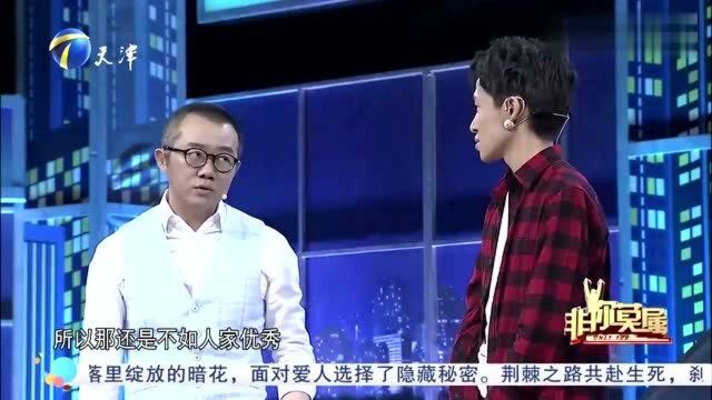 帅气小伙叙述学历低被瞧扁,拿出产品证明自己!