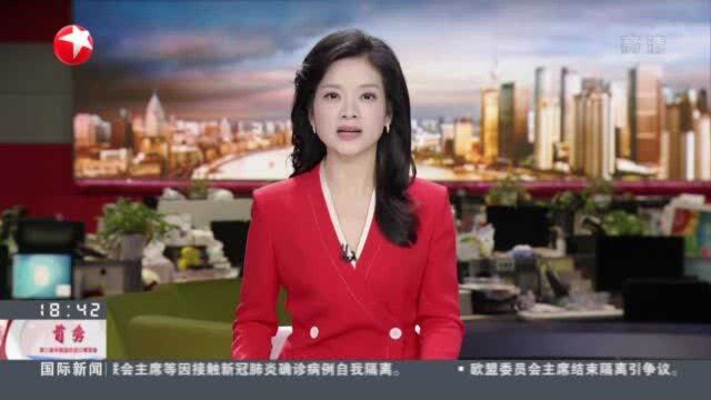 强生:放大进博会“溢出效应” 从“中国首发”走向“中国首创”